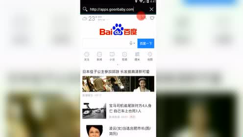 个人互联网服务的兴起 构建专属的数字频道